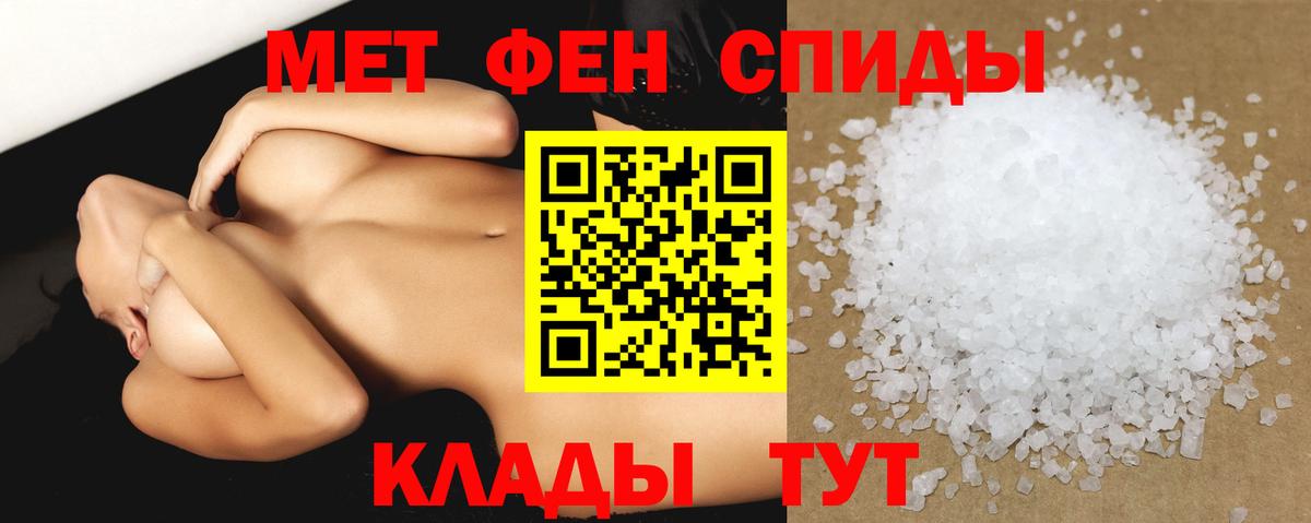 Амфетамин  Амфетамин 98%  Амфетамин  Кстово  Вход с VPN 