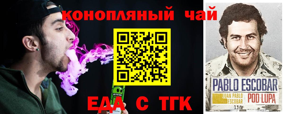 Cannafood марихуана  Вход с VPN  Кстово 