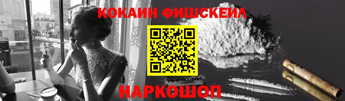 Cocaine Columbia  Вход с VPN  Кстово 