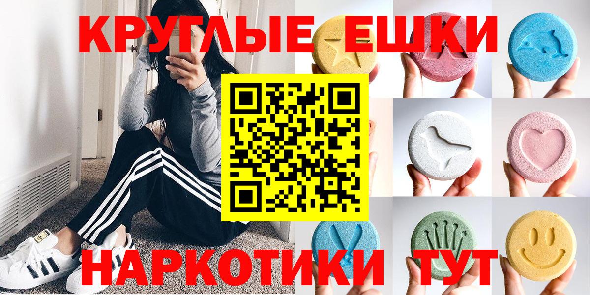 Ecstasy Philipp Plein Кстово