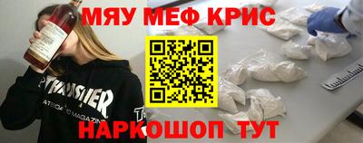 первитин Кандалакша