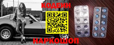 первитин Кандалакша