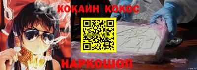 альфа пвп VHQ Канаш