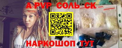 альфа пвп VHQ Канаш