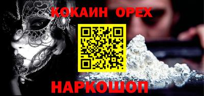 альфа пвп VHQ Канаш