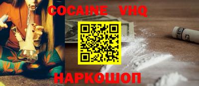 MDMA Premium VHQ Камышлов