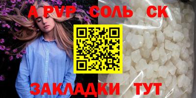 первитин Кандалакша