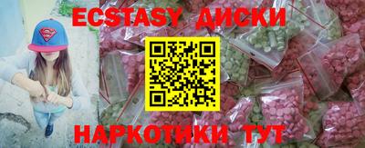MDMA Premium VHQ Камышлов