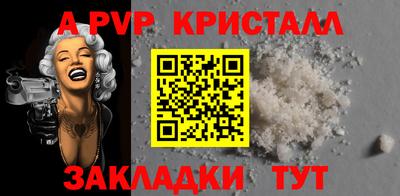 первитин Кандалакша