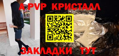 альфа пвп VHQ Канаш