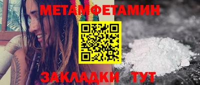 MDMA Premium VHQ Камышлов