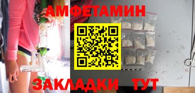 первитин Кандалакша