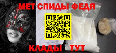 альфа пвп VHQ Канаш