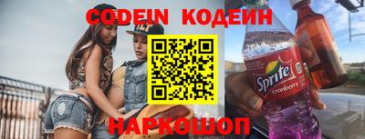 первитин Кандалакша