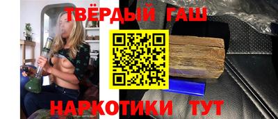 альфа пвп VHQ Канаш