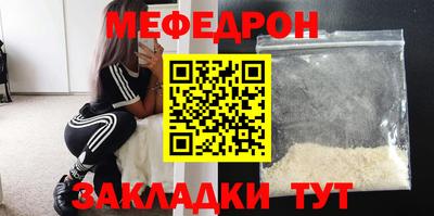 MDMA Premium VHQ Камышлов