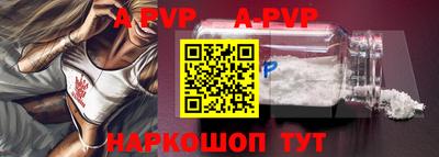альфа пвп VHQ Канаш