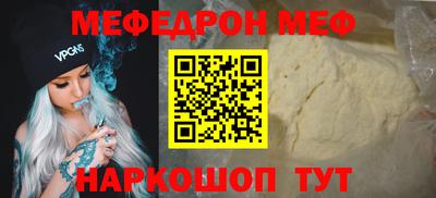 MDMA Premium VHQ Камышлов