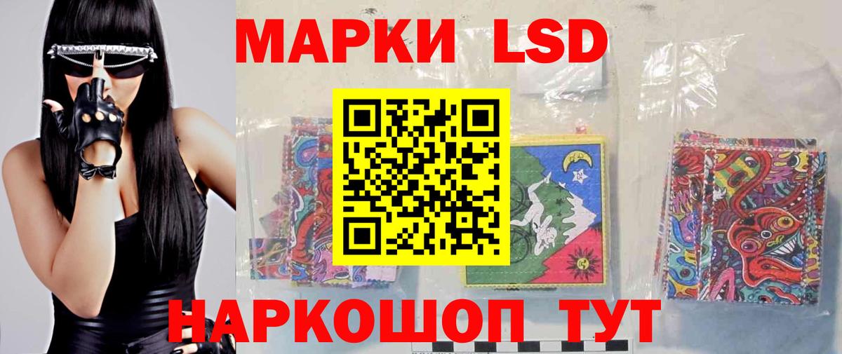 LSD-25 экстази ecstasy  Лсд 25 экстази ecstasy  Вход с VPN  Кстово 