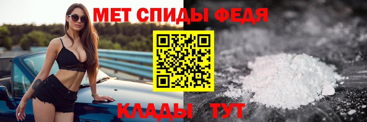 Метамфетамин витя  Первитин  Кстово  Метамфетамин витя  Вход с VPN 