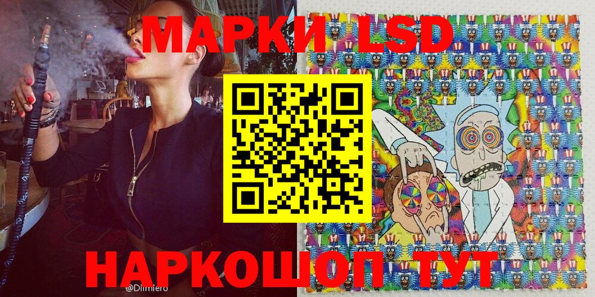 Марки 25I-NBOMe 1,5мг  Марки 25I-NBOMe 1,5мг  Кстово  Вход с VPN 