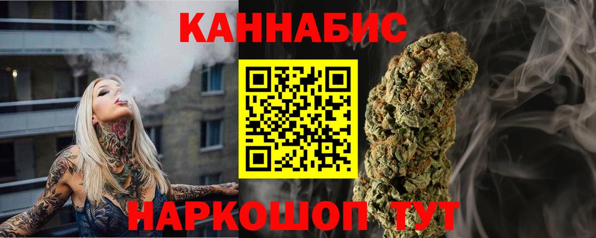 Бошки Шишки конопля Кстово